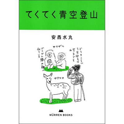 f:id:keibunshabooks:20190504131044j:plain f:id:keibunshabooks:20190504131044j:plain