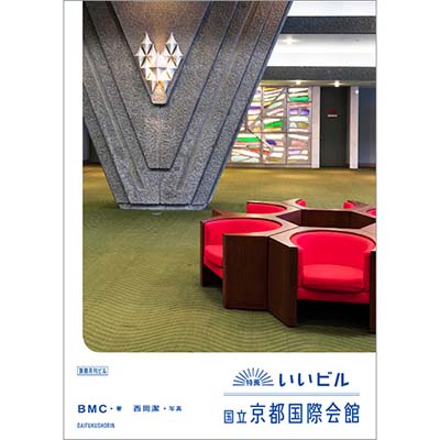 f:id:keibunshabooks:20190504131120j:plain f:id:keibunshabooks:20190504131120j:plain