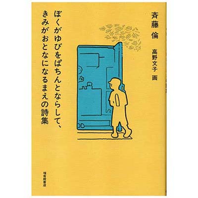 f:id:keibunshabooks:20190504131130j:plain f:id:keibunshabooks:20190504131130j:plain