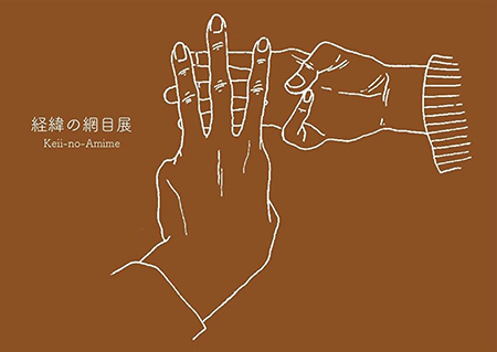 f:id:keibunshabooks:20200117231307j:plain