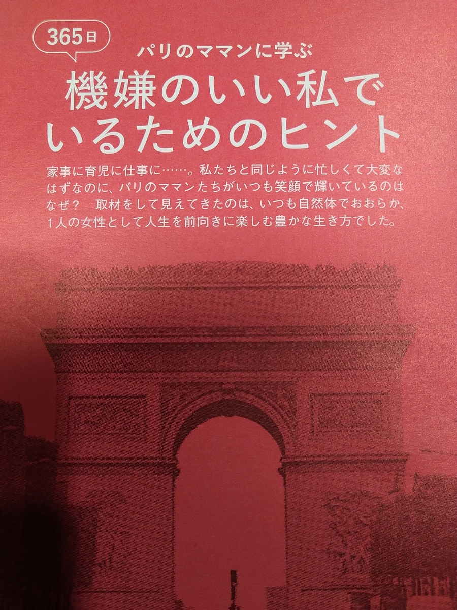 f:id:keichan2020:20200112215212j:plain f:id:keichan2020:20200112215212j:plain