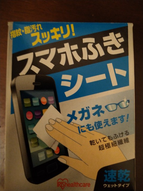 f:id:keichan2020:20200408210340j:image f:id:keichan2020:20200408210340j:image