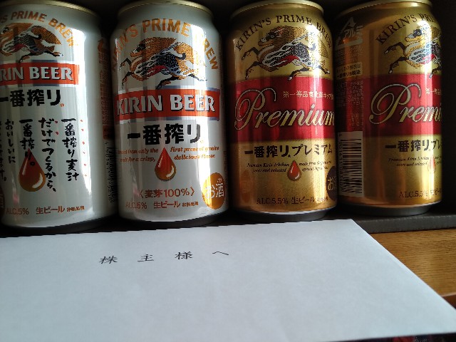 f:id:keichan2020:20200427213157j:image f:id:keichan2020:20200427213157j:image