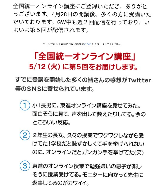 f:id:keichan2020:20200512213444j:image f:id:keichan2020:20200512213444j:image