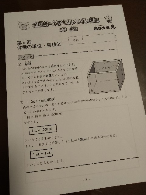 f:id:keichan2020:20200512213835j:image f:id:keichan2020:20200512213835j:image