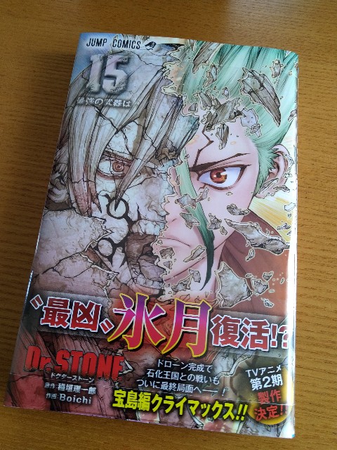 f:id:keichan2020:20200527200816j:image