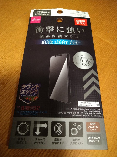 f:id:keichan2020:20200528202259j:image f:id:keichan2020:20200528202259j:image