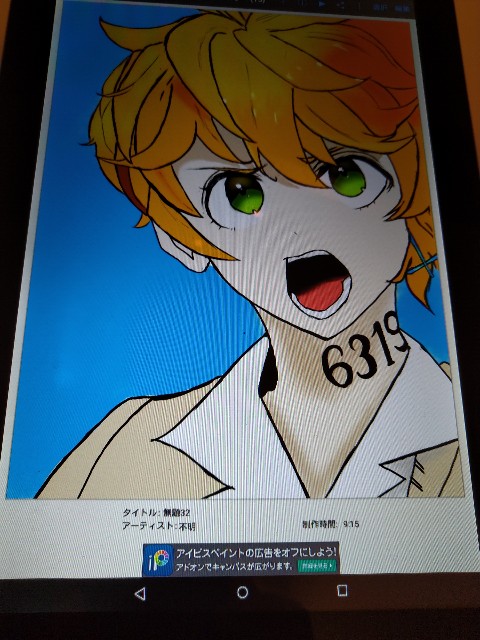 f:id:keichan2020:20200530232416j:image f:id:keichan2020:20200530232416j:image
