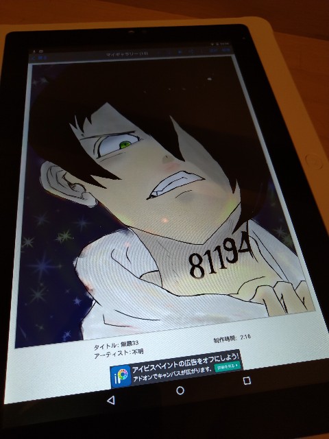 f:id:keichan2020:20200530232439j:image f:id:keichan2020:20200530232439j:image