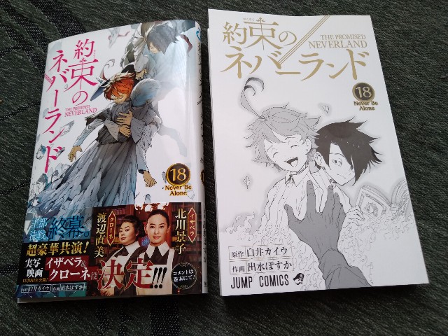 f:id:keichan2020:20200601175006j:image f:id:keichan2020:20200601175006j:image