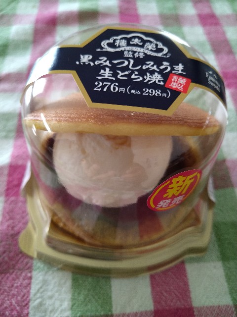 f:id:keichan2020:20200601184417j:image f:id:keichan2020:20200601184417j:image