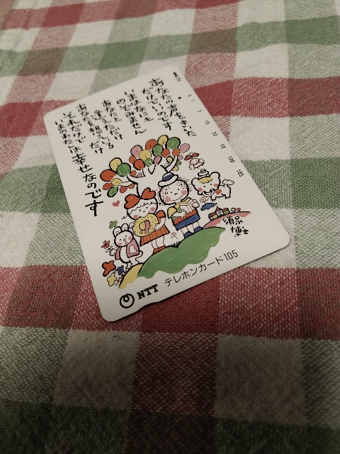 f:id:keichan2020:20200610215547j:image f:id:keichan2020:20200610215547j:image