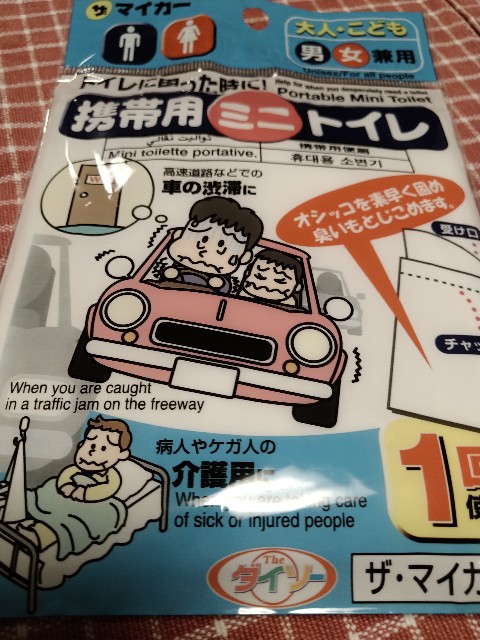 f:id:keichan2020:20200610220732j:image f:id:keichan2020:20200610220732j:image