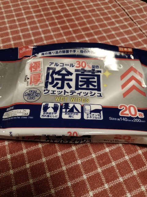 f:id:keichan2020:20200610220938j:image f:id:keichan2020:20200610220938j:image