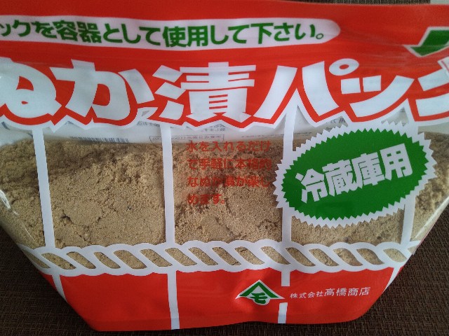 f:id:keichan2020:20200705164748j:image