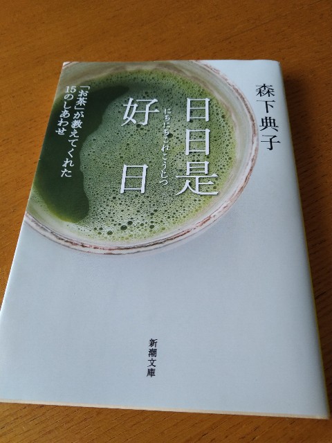 f:id:keichan2020:20200706163702j:image f:id:keichan2020:20200706163702j:image