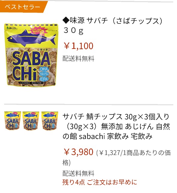 f:id:keichan2020:20200716130049j:image f:id:keichan2020:20200716130049j:image