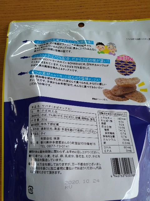 f:id:keichan2020:20200716135257j:image f:id:keichan2020:20200716135257j:image