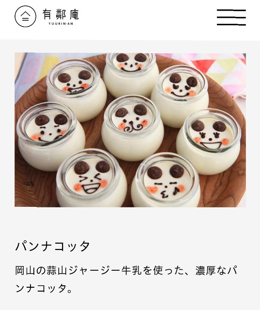 f:id:keichan2020:20200812165013j:image f:id:keichan2020:20200812165013j:image