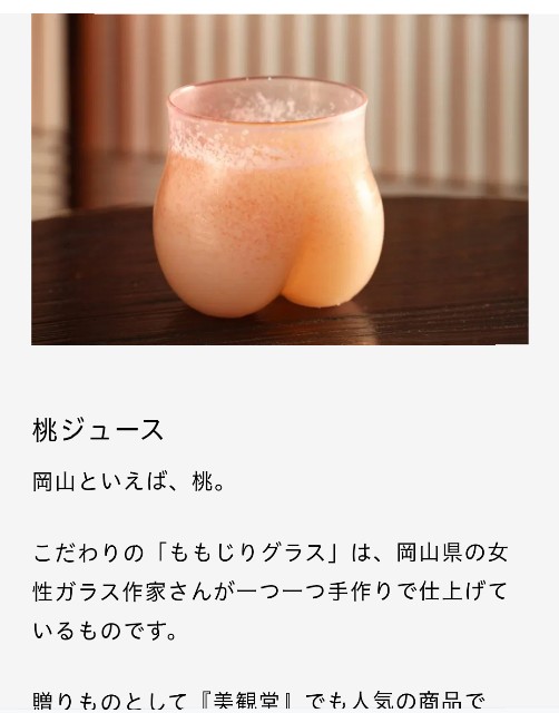 f:id:keichan2020:20200812165146j:image f:id:keichan2020:20200812165146j:image