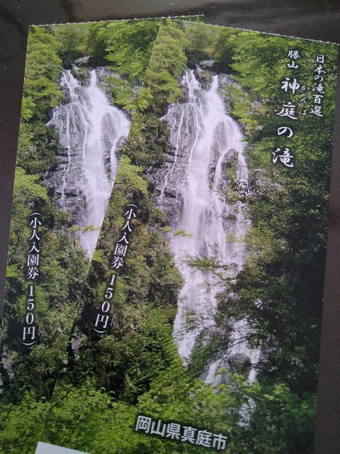 f:id:keichan2020:20200816171817j:image f:id:keichan2020:20200816171817j:image