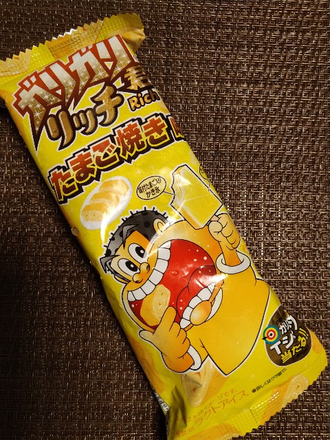 f:id:keichan2020:20200817164050j:image f:id:keichan2020:20200817164050j:image