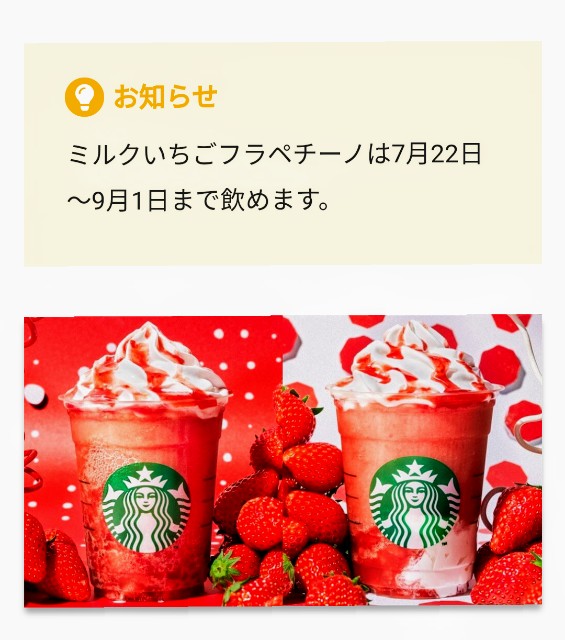 f:id:keichan2020:20200817170842j:image f:id:keichan2020:20200817170842j:image
