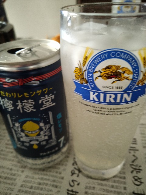 f:id:keichan2020:20200821100034j:image f:id:keichan2020:20200821100034j:image