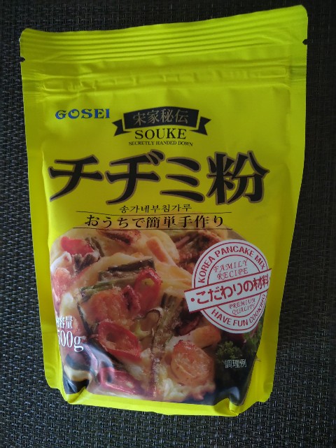 f:id:keichan2020:20200830151901j:image f:id:keichan2020:20200830151901j:image