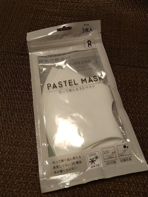 f:id:keichan2020:20200905182527j:plain