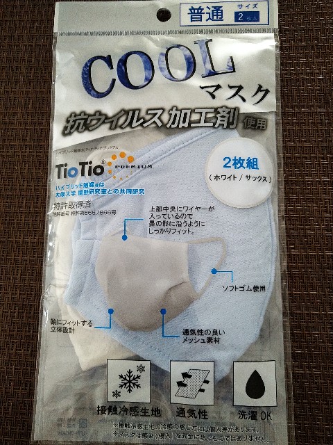 f:id:keichan2020:20200905182653j:plain