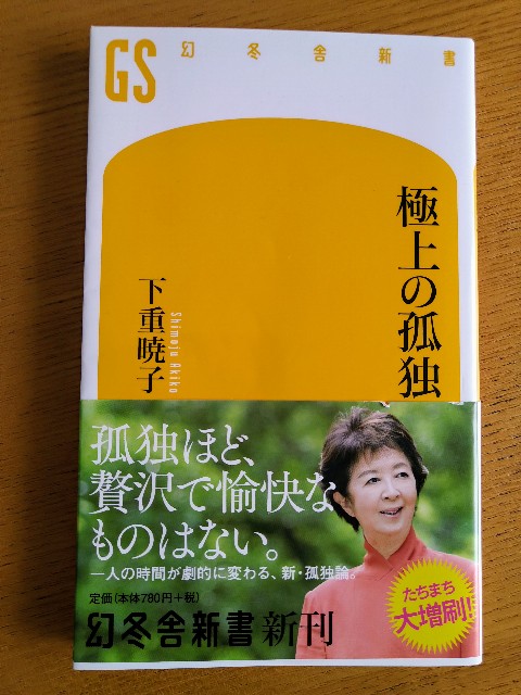 f:id:keichan2020:20200911155124j:plain