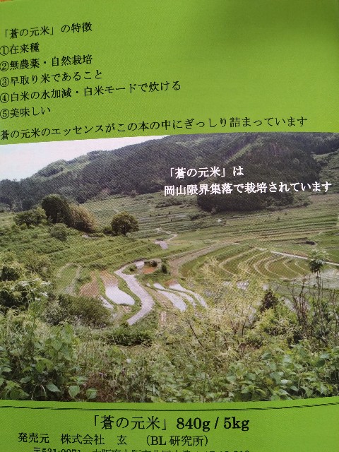f:id:keichan2020:20200930175509j:plain