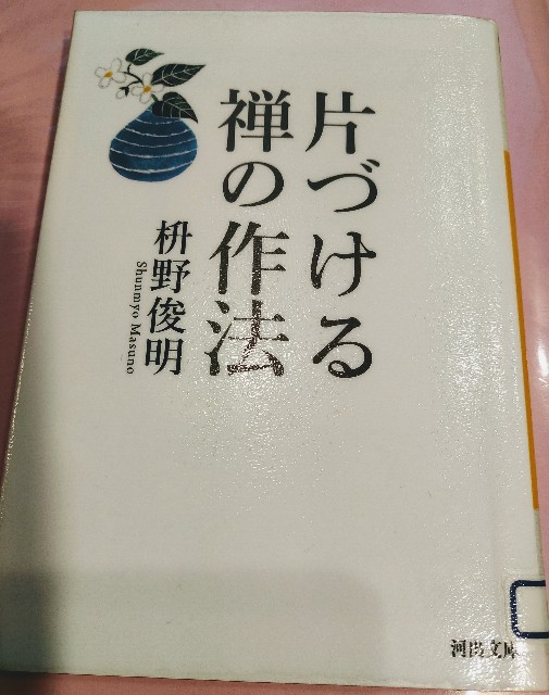 f:id:keichan2020:20201012220205j:image