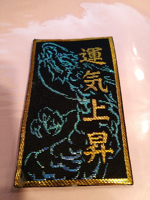 f:id:keichan2020:20201012222304j:image