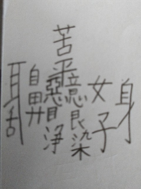f:id:keichan2020:20201025072655j:image