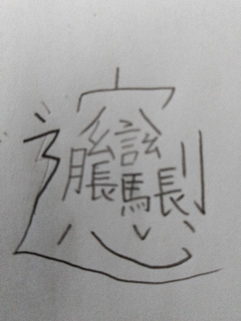 f:id:keichan2020:20201025073213j:image