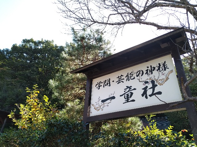 f:id:keichan2020:20201028172326j:image