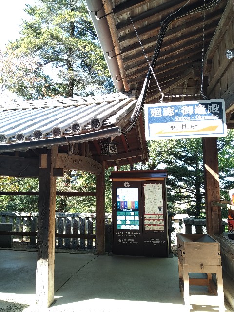 f:id:keichan2020:20201028173108j:image
