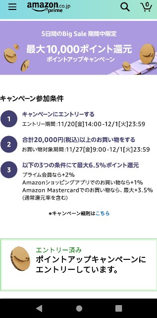 f:id:keichan2020:20201127161028j:image f:id:keichan2020:20201127161028j:image