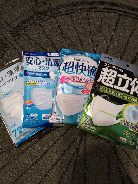 f:id:keichan2020:20201201220430j:image f:id:keichan2020:20201201220430j:image