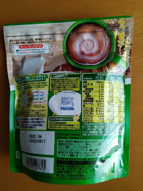f:id:keichan2020:20201210202854j:plain