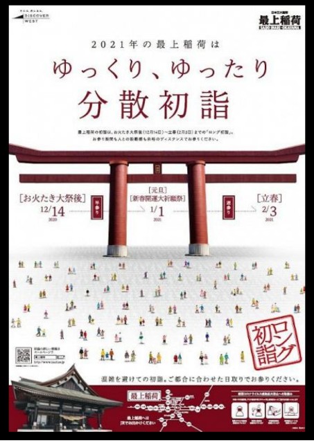 f:id:keichan2020:20201212155543j:image f:id:keichan2020:20201212155543j:image