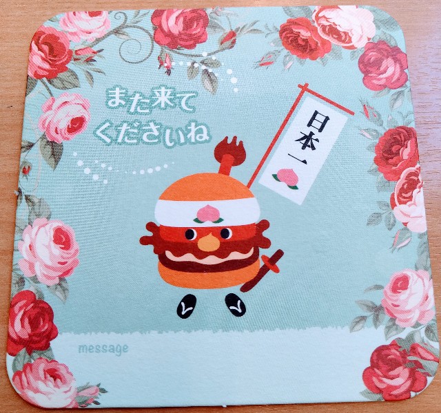 f:id:keichan2020:20201212181002j:image f:id:keichan2020:20201212181002j:image