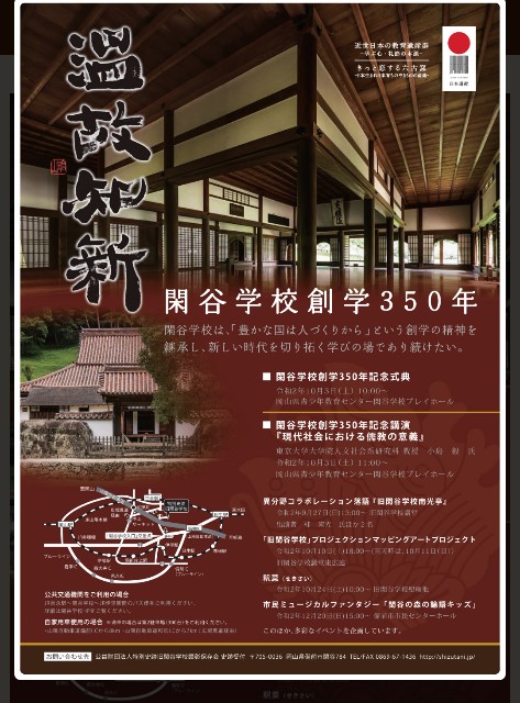 f:id:keichan2020:20201214213503j:image f:id:keichan2020:20201214213503j:image