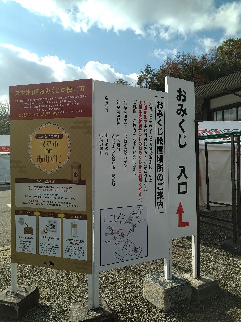f:id:keichan2020:20201229212953j:image f:id:keichan2020:20201229212953j:image