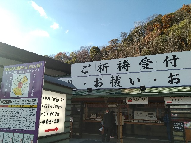 f:id:keichan2020:20201229225038j:image f:id:keichan2020:20201229225038j:image