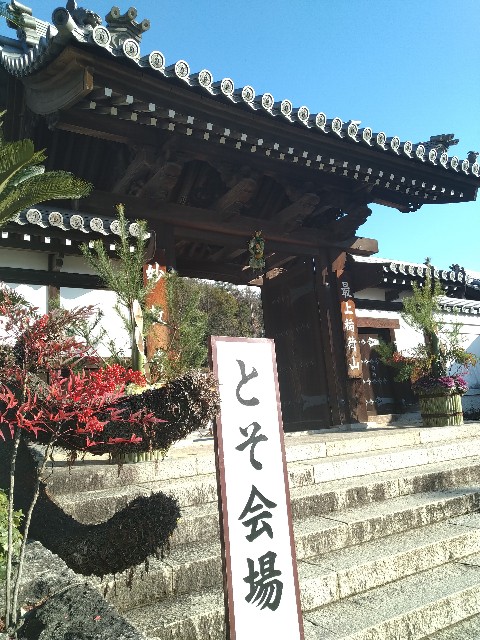 f:id:keichan2020:20201229225327j:image f:id:keichan2020:20201229225327j:image