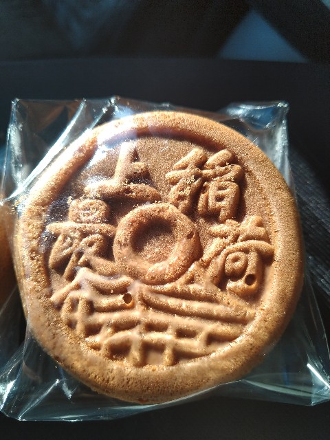 f:id:keichan2020:20201229225451j:image f:id:keichan2020:20201229225451j:image