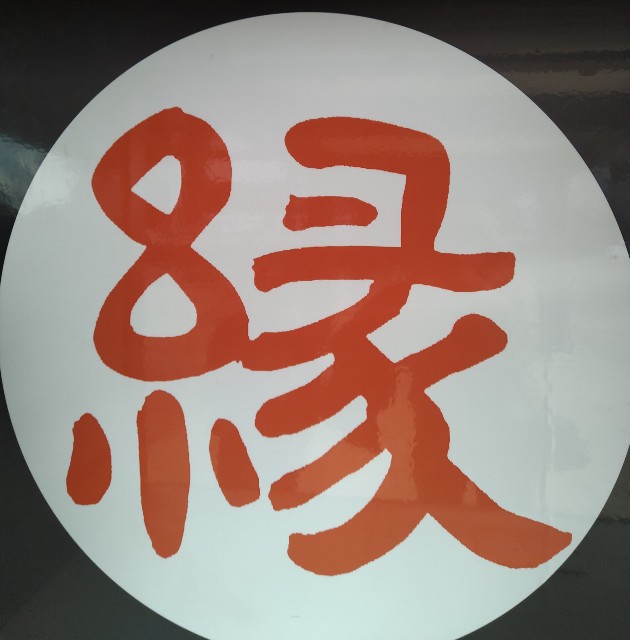 f:id:keichan2020:20201229232012j:image f:id:keichan2020:20201229232012j:image